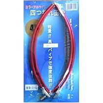 ベルモント(Belmont) アルミカラーアルマイト4ッ折り玉網 レッド 45cm MP-045