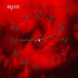 Clockwork Angels