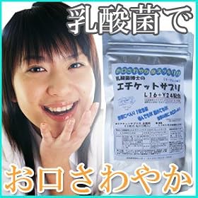 �y���[�J�[����Вn�ŕ������z[���_�۔��m�̃G�`�P�b�g�T�v��]1��(0.8gx30+3��)���L�̏L���t���b�V����
