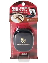 黒彩 ヘアファンデーションA 栗(ブラウン)