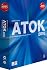 ATOK 2010 for Windows 通常版