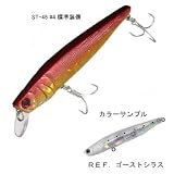 Aqua Wave(アクアウェーブ) シールズミノー110 REF.ゴーストシラス 110mm 038809