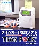 Time P@CK