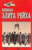 Hitler's generals