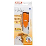 ヤマヒサ plus.concept ペット用バリカン 部分カット用