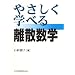 GNCT4J's�@Text Book