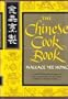 Chinese Cook Book (International Cookbook Series)