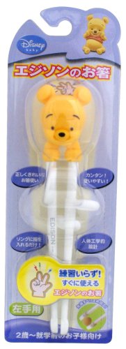 エジソンのお箸 DISNEY ベビープー 左手用