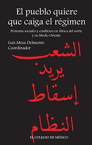 El pueblo quiere que caiga el régimen.  Protestas sociales y conflictos en África del Norte y en Medio Oriente (Spanish Edition)