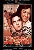 Jugnu [DVD]
