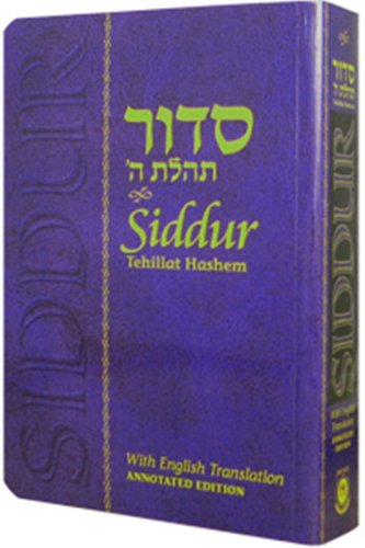 Siddur Annotated English Paperback Compact Edition