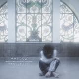 ���ʥȥꥦ��(��������B)(DVD��)