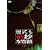 ���ɂ���ȕ���1 [DVD]