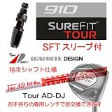 タイトリスト 910