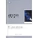 Code 83 (Sci-Fi-Spannung + Jugend Schmerz! Wenn Sie, dass er... at Amazon: 410nDz90PbL._SL75_