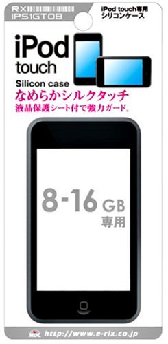 Cover image : Rix iPod touch用シリコンケース 液晶保護シート付 ブラック RX-IPS1GTOB