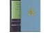 The Travels of Ibn Battuta. A.D. 1325-1354. Index. Volume V. 
(Hakluyt Society, Second Series, 190)