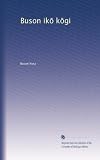 Buson ik? k?gi (Volume 4) (Japanese Edition)