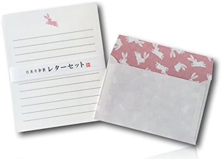 Rabbit Themed Stationary