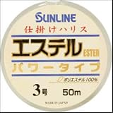 サンライン(SUNLINE) エステル パワータイプ 50m #4