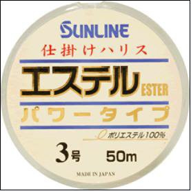 サンライン(SUNLINE) エステル　パワータイプ　５０ｍ　＃１．２