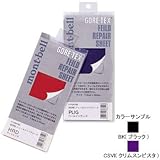 モンベル(montbell) GORE-TEX フィールドリペアシート CSVI(クリムスンビスタ) 1124150