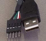 USB v2.0 to Male Motherboard Header Connector Electronics