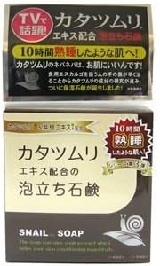 Miwa Snail soap 100g by Miwa
