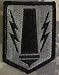 41st Field Artillery Brigade ACU Patch - Foliage Green