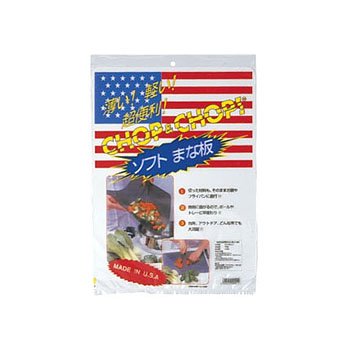 ハイマウント ソフトまな板 15500