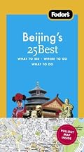 Fodor's Citypack Beijing's 25 Best, 4th Edition (25 Best)