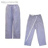 【エンゼル】着心地物語:やさしいパジャマ2(春・秋・冬向け)・両開き(婦人用) Mサイズ