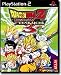 Dragon Ball Z: Budokai Tenkaichi 3