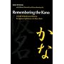 Remembering the Kana: A Guide to Reading and Writing the Japanese Syllabaries in 3 Hours Each (Manoa): A Guide to Reading and Writing the Japanese Syllabaries ... 3 Hours Each: part 1 Hiragna : par (Manoa)
