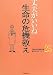 丈夫がいいね〈25〉 生命の危機救え (健康BOOKシリーズ) 4833017555 JPEG画像(小)