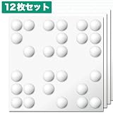 【NDB517F12】3Ｄボード(難燃仕様)　12枚セット：1枚あたり648円　※在庫限り