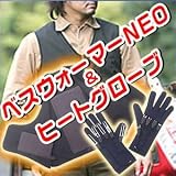 �׃X�E�H�[�}�[NEO�x�X�g(S�T�C�Y)+�׃X�E�H�[�}�[�q�[�g�O���[�u(S�T�C�Y)�Z�b�g�y���M�q�[�^�[�����x�X�g�E��܃Z�b�g�z