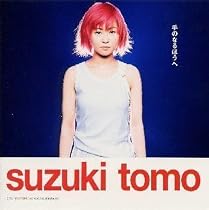 手のなるほうへ