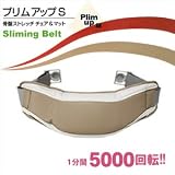 ��MTG�ۥץ�ॢ�å�S(Plimup S)���ѥ���ߥ󥰥٥�� - ��ʬ�֣���������ž�������Ϥʿ�ư���̡�