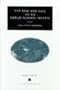 The Rise and Fall of an Urban School System: Detroit, 1907-81, Second Edition (Ann Arbor Paperbacks)
