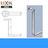 INAX立水栓締付工具(L型レンチ)KG-9【LIXILリクシル】