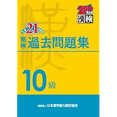 ���� 10�� �ߋ����W ����21�N�x��