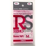 レモシステム(REMOsystem) レモテープM2枚入 Mサイズ