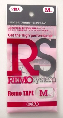 レモシステム(REMOsystem) レモテープM2枚入 Mサイズ