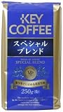 �L�[�R�[�q�[ VP �X�y�V�����u�����h 250g