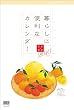 ��炵�ɕ֗��ȃJ�����_�[ 2010�N �J�����_�[