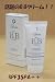 Benoa SUN B.Bクリーム50ｍｌ★SPF35PA++日焼け止めにも！韓国産BBクリームでAmazonアフィリエイトツール