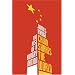 China Shakes The World: The Rise of a Hungry Nation