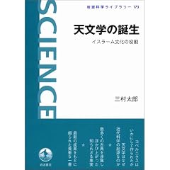 �V���w�̒a���\�\�C�X���[�������̖��� (��g�Ȋw���C�u�����[)