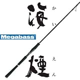 メガバス(Megabass) XOR 海煙(CAIYEN) C-86L